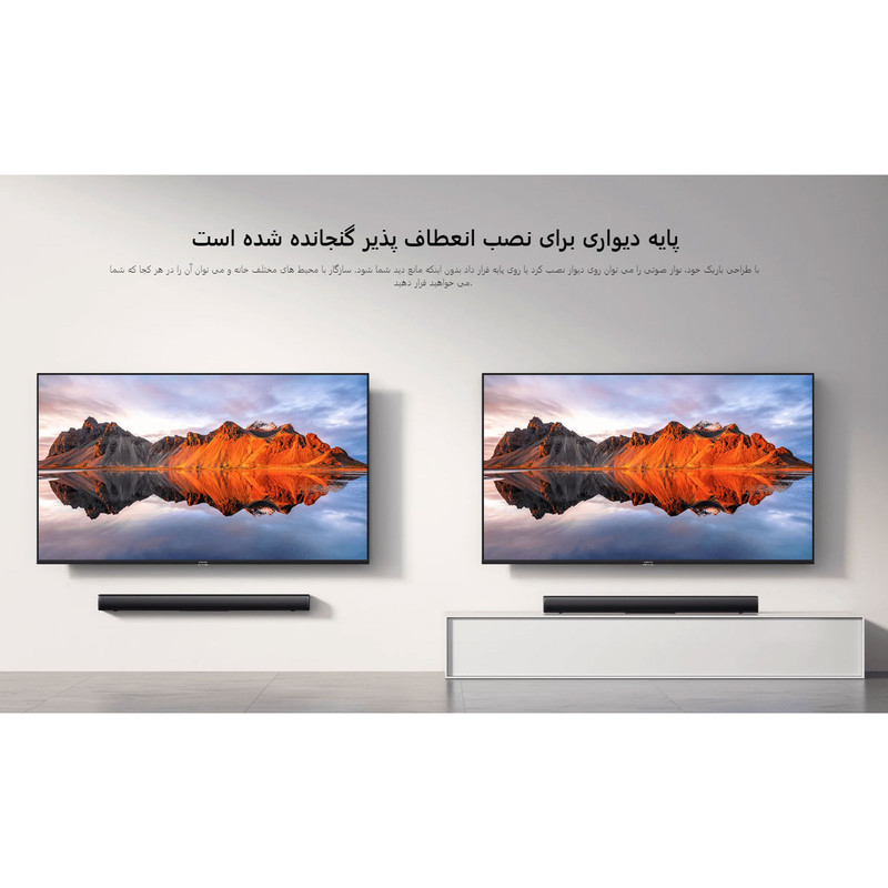 ساندبار بیسیم شیائومی مدل 2.0ch