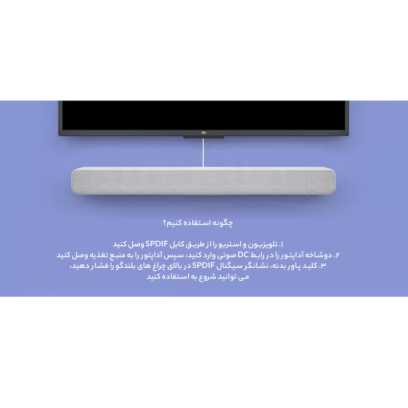 ساندبار شیائومی مدل MDZ-27-DA