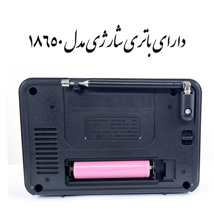 رادیو گولون مدل RX-6060BT