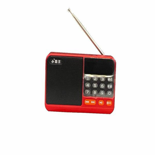 رادیو مدل دیجیتال شارژی سوبور کد s 51