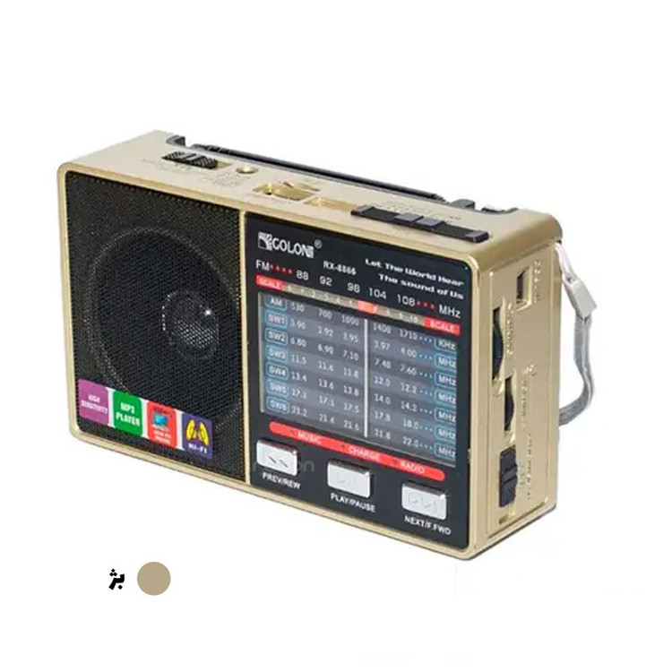 رادیو گولون مدل 8866BT-5C