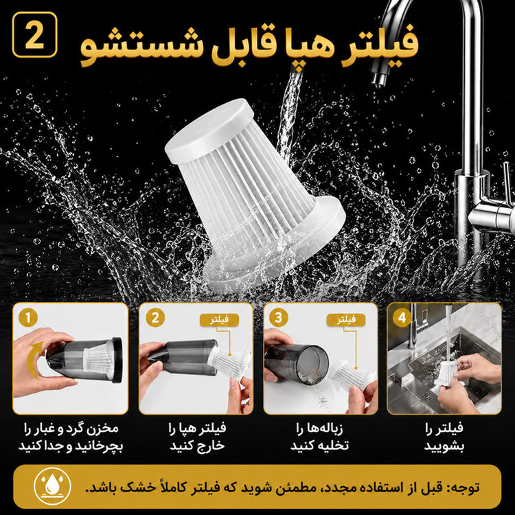 جارو شارژی و دمنده سویتو مدل ST-6687BPlus
