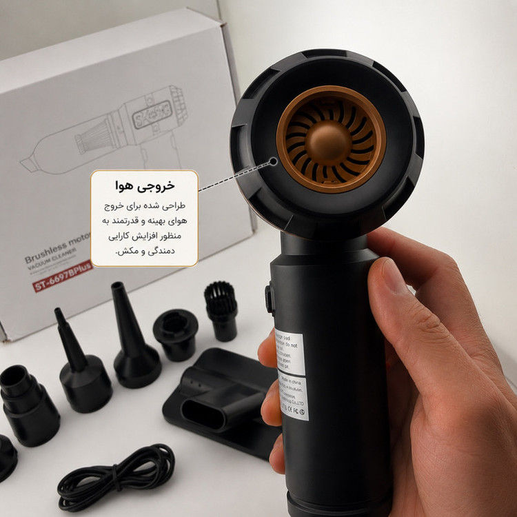 جارو شارژی و دمنده سویتو مدل ST-6687BPlus