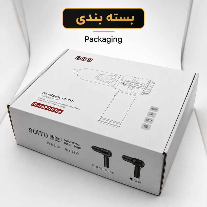جارو شارژی و دمنده سویتو مدل ST-6687BPlus