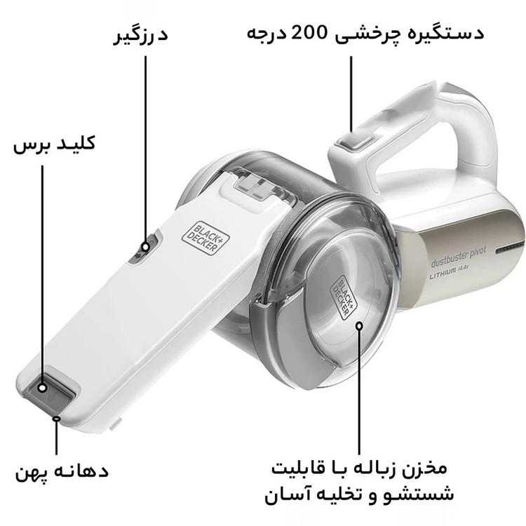 جارو شارژی دستی بلک اند دکر مدل PV1420 با توان مکش 28 ایر وات، ظرفیت مخزن 0.44 لیتر و ولتاژ باتری 14.4 ولت، وزن 1.3 کیلوگرم و شارژ سریع در 4 دقیقه