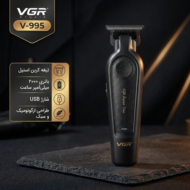 ماشین اصلاح موی سر و صورت وی جی آر مدل V-995 با تیغه کربن استیل، باتری لیتیوم یون 2000 میلیآمپر ساعت، شارژ USB، قابلیت تنظیم سرعت و طراحی ارگونومیک و سبک