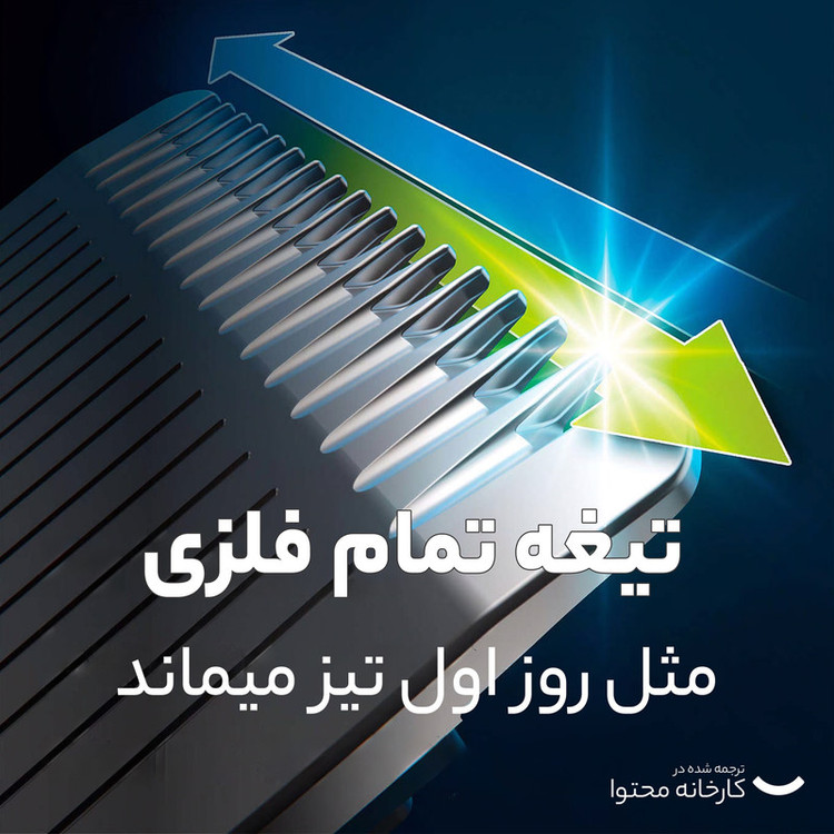 ماشین اصلاح موی سر و صورت برقی فیلیپس مدل MG9553