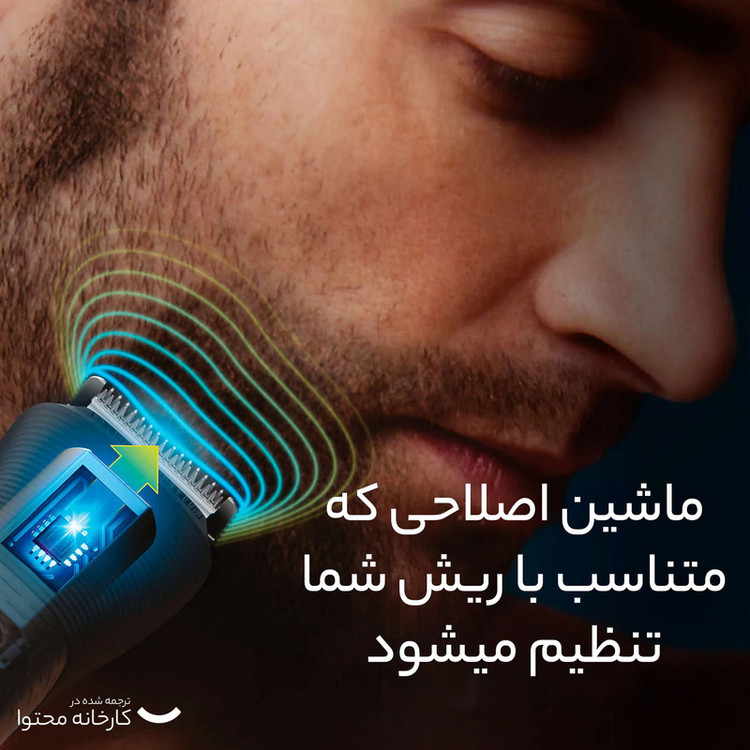 ماشین اصلاح موی سر و صورت برقی فیلیپس مدل MG9553