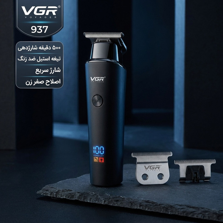 ماشین اصلاح موی سر و صورت وی جی ار مدل 937 با تیغه استیل ضد زنگ، اصلاح صفر زن، خط زن و حجم زن، امکان شارژ سریع، نمایشگر دیجیتال، شانههای 1.5، 3 و 4.5 میلیمتری، منبع انرژی کابل USB و مدت استفاده 500 دقیقه
