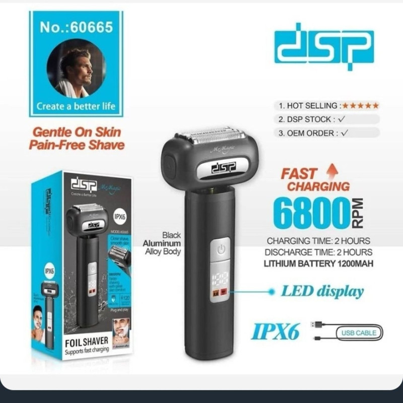 ماشین اصلاح موی صورت شارژی دی اس پی مدل 60665