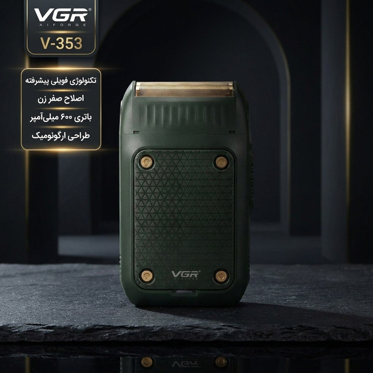 ماشین اصلاح موی صورت وی جی آر مدل V-353 با تیغه استیل پیشرفته، تکنولوژی فویلی، قابلیت اصلاح با شماره صفر، باتری 600 میلیآمپر ساعت و شارژر USB، طراحی ارگونومیک و سبک با برس تمیزکننده و محافظ