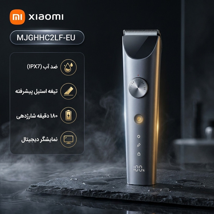 ماشین اصلاح سر و صورت شارژی شیائومی مدل MJGHHC2LF-EU با تیغه استیل ضد زنگ، باتری 2200 میلیآمپر ساعت، نمایشگر LED، موتور دو سرعته، ضد آب، سیستم جلوگیری از گیرکردن مو و دو شانه قابل تنظیم