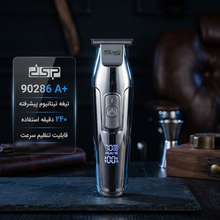 ماشین اصلاح موی سر و صورت دی اس پی مدل 90286 +A با تیغه تیتانیوم پیشرفته، قابلیت تنظیم سرعت، سه شانه 1 تا 3 میلیمتری، منبع انرژی برق و باتری، وزن 200 گرم، شارژ 180 دقیقه و استفاده 240 دقیقه