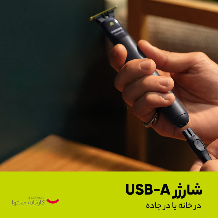 ست ماشین اصلاح موی صورت، سر و بدن فیلیپس مدل Series3000 با ماشین اصلاح وان بلید، طراحی ارگونومیک، ضد آب، باتری قابل شارژ، شانه قابل تنظیم دستی، همراه با سری موزن بینی و کیف نگهداری