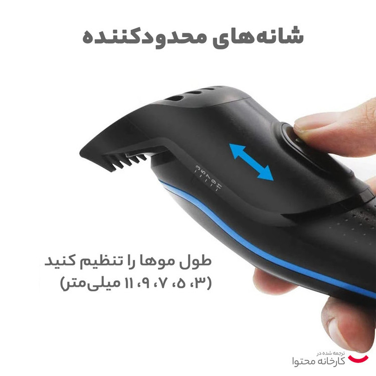 ماشین اصلاح موی صورت و بدن بیاوی مدل BAY-690 با تیغه تیتانیوم، باتری لیتیوم یون، شارژ با آداپتور، شانه متحرک، طراحی ارگونومیک و نحوه اصلاح چرخشی