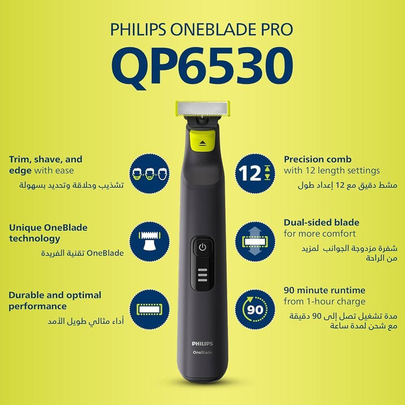 ماشین اصلاح موی صورت فیلیپس مدل QP6530/23 با تیغه استیل ضدزنگ، خط زن و صفرزن، ضدآب، استفاده خشک و مرطوب، شانه اصلاح مدرج 12 درجه (0.5 تا 9 میلیمتر)، شارژ 1 ساعته برای 90 دقیقه استفاده و طراحی ارگونومیک