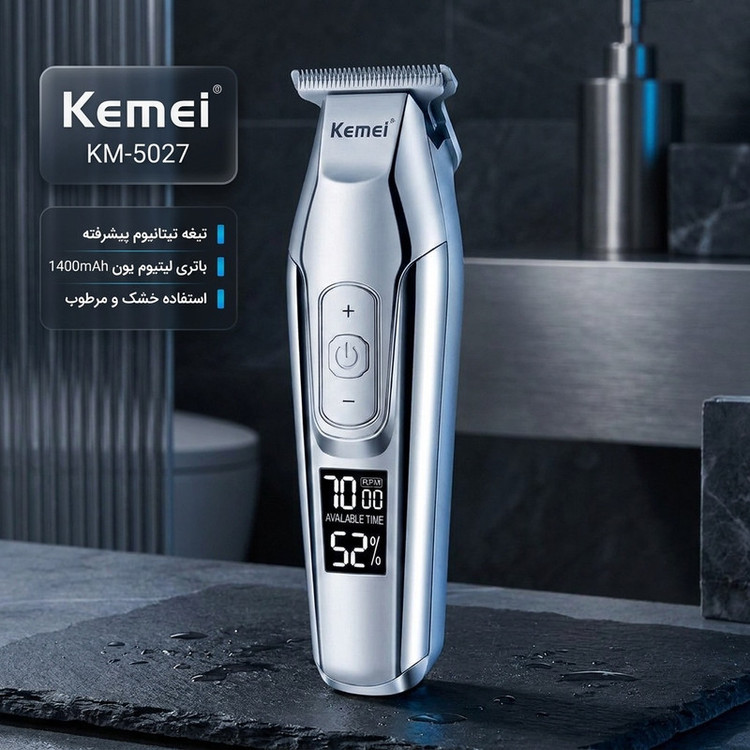 ماشین اصلاح موی سر و صورت کیمی مدل KM-5027 Professional با تیغه تیتانیوم پیشرفته، باتری لیتیوم یون 1400 میلیآمپر، شارژ تایپسی، طراحی ارگونومیک و قابلیت استفاده خشک و مرطوب