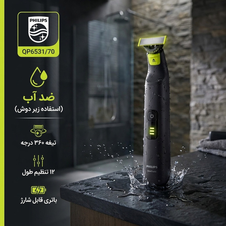 ماشین اصلاح موی صورت شارژی فیلیپس مدل QP6531-70 با تیغه 360 درجهای، شانه تنظیم طول 12 حالته، استفاده مرطوب و خشک، باتری لیتیوم یونی با 90 دقیقه زمان کارکرد، مقاوم در برابر آب و نمایشگر وضعیت باتری