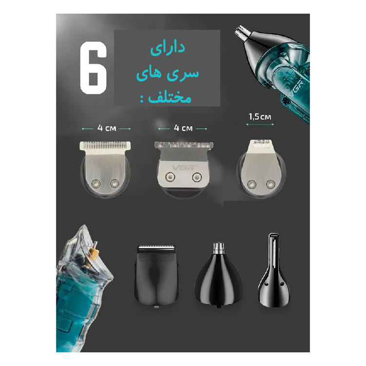 ست ماشین اصلاح موی صورت و بدن وی جی ار مدل V-102