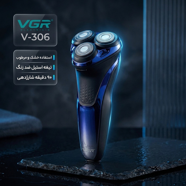 ماشین اصلاح موی صورت وی جی آر مدل V-306 با تیغه استیل ضد زنگ چرخشی، حرکت سری در 5 جهت، استفاده خشک و مرطوب، شارژ USB و نمایشگر LED میزان شارژ