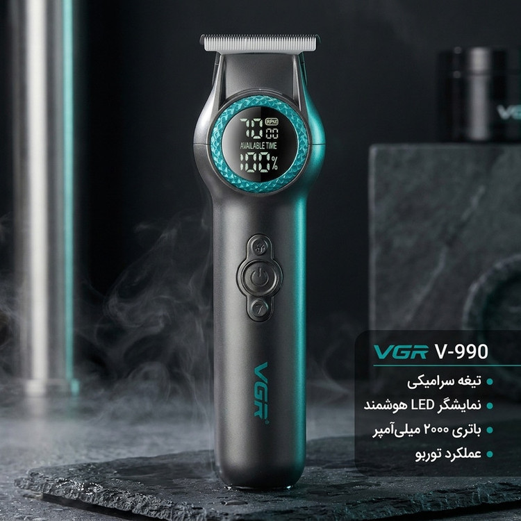 ماشین اصلاح موی سر و صورت وی جی ار مدل V-990 با تیغه سرامیکی، طراحی ارگونومیک، باتری 2000 میلیآمپر ساعت، عملکرد توربو، نمایشگر LED و شارژ سریع USB Type-C