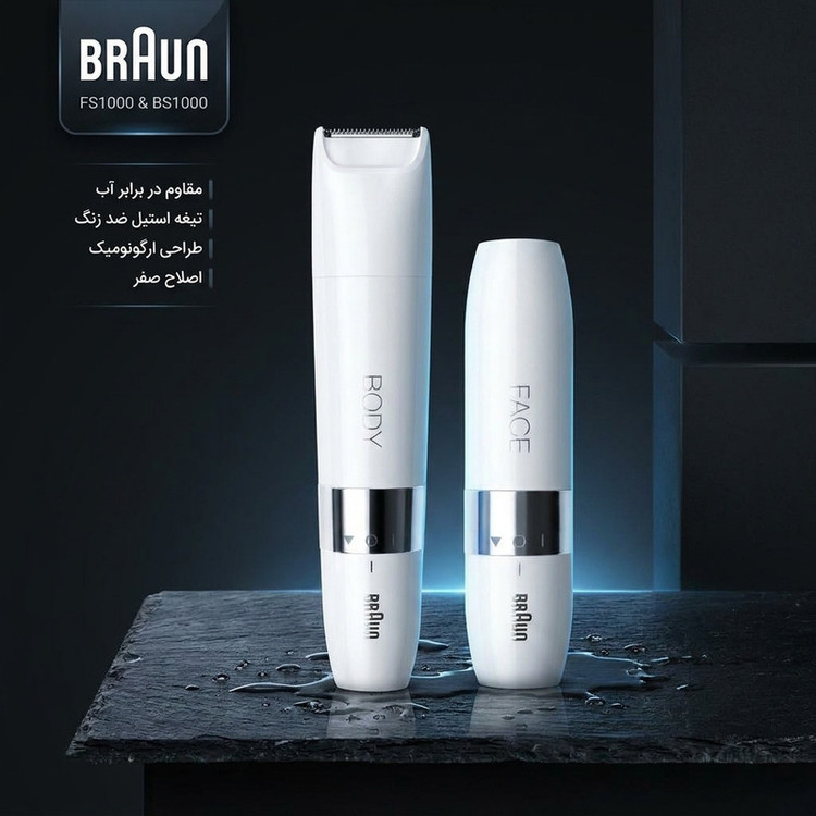 ست ماشین اصلاح موی صورت و بدن براون مدل FS1000 و BS1000 با تیغه استیل ضد زنگ، طراحی ارگونومیک، مقاوم در برابر آب، قابلیت اصلاح با شماره صفر، باتری غیرقابل شارژ، بسته 2 عددی