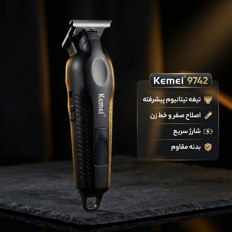 ماشین اصلاح موی صورت کیمی مدل 9742 با تیغه ثابت تیتانیوم پیشرفته، باتری شارژی، قابلیت اصلاح صفر و خط زن، شارژ سریع و بدنه مقاوم در برابر ضربه