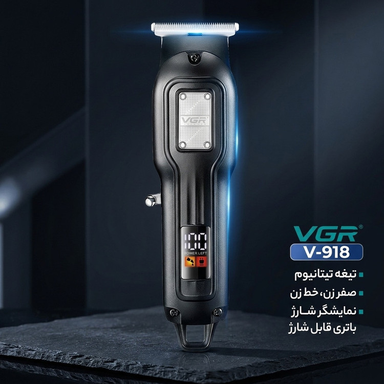 ماشین اصلاح موی سر و صورت شارژی وی جی ار مدل V-918 با تیغه تیتانیوم، قابلیت اصلاح با شماره صفر، نمایشگر میزان شارژ، باتری 600 میلیآمپر ساعت، طراحی ارگونومیک، شانه قابل تنظیم و پورت شارژ USB