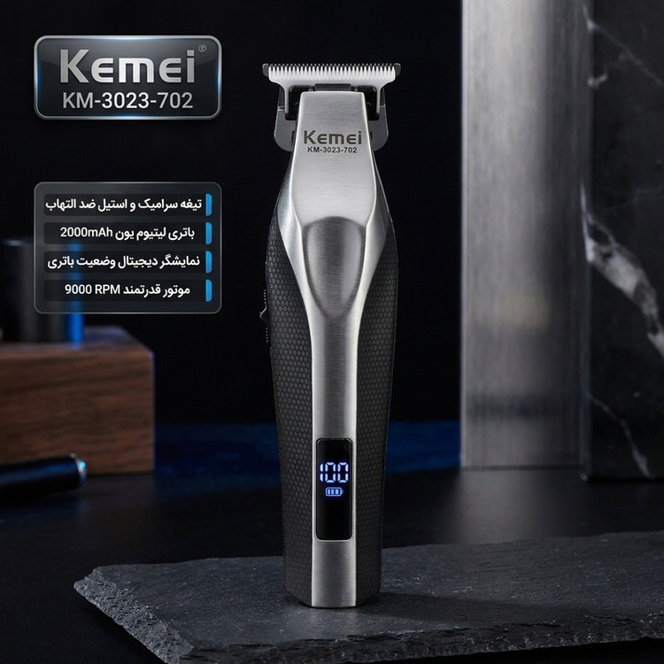 ماشین اصلاح موی صورت شارژی کیمی مدل KM-3023-702 با تیغه سرامیک و استیل ضد التهاب، باتری لیتیوم یون 2000 میلیآمپر ساعت، نمایش وضعیت باتری و طراحی ارگونومیک مقاوم در برابر ضربه