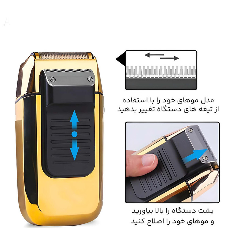 ماشین اصلاح موی صورت دی اس پی مدل 60111 با تیغه استیل ضد زنگ، نمایشگر ال سی دی، قابلیت تنظیم سرعت، منبع انرژی کابل USB و مدت زمان استفاده بیش از 2 ساعت