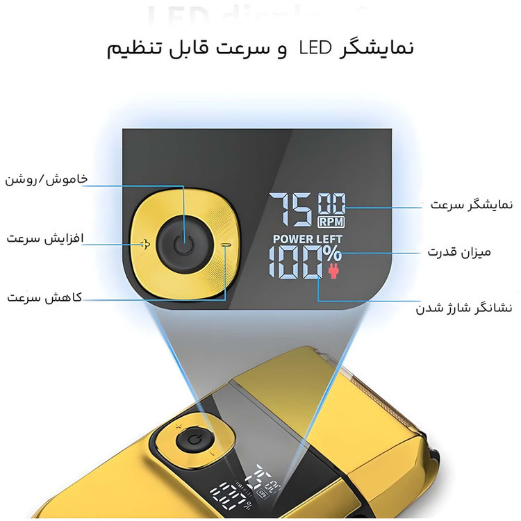 ماشین اصلاح موی صورت دی اس پی مدل 60111 با تیغه استیل ضد زنگ، نمایشگر ال سی دی، قابلیت تنظیم سرعت، منبع انرژی کابل USB و مدت زمان استفاده بیش از 2 ساعت