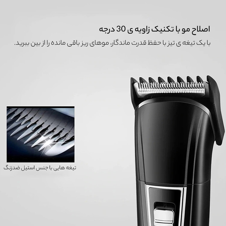 ماشین اصلاح موی صورت کیمی مدل KM-6559 با تیغه استیل ضد زنگ، اصلاح چرخشی، سه سری مخصوص صورت، سر و گوش بینی، شارژی با کابل USB، مدت زمان استفاده 60 دقیقه و طراحی ارگونومیک