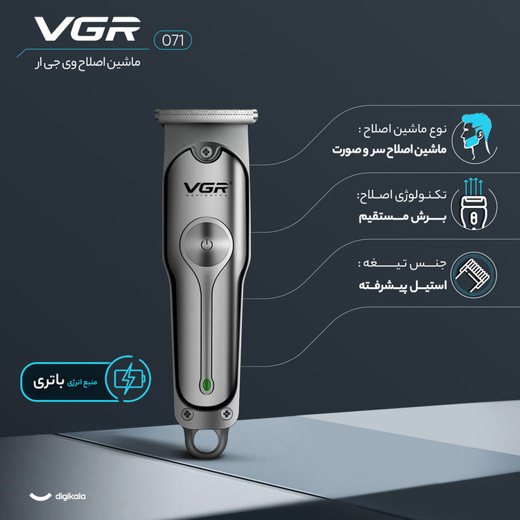 ماشین اصلاح موی سر و صورت وی جی ار مدل 071 با تیغه استیل پیشرفته، برش مستقیم، قابلیت تنظیم سرعت، شارژ سریع با 120 دقیقه کارکرد، همراه با تیغه یدک و 3 عدد شانه