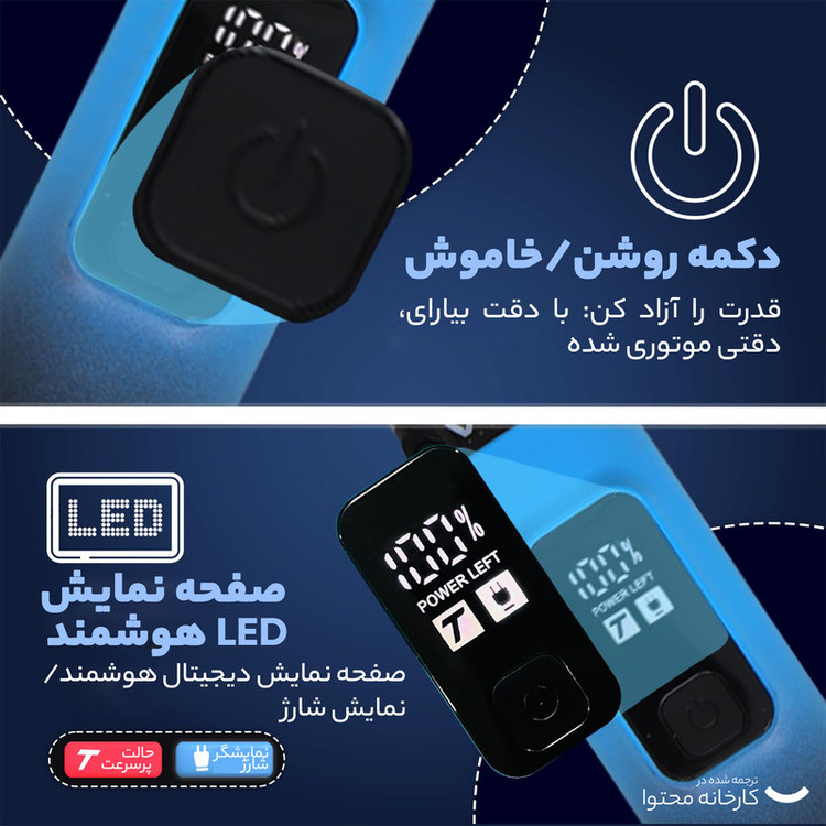 ماشین اصلاح موی سر و صورت وی جی ار مدل V 985