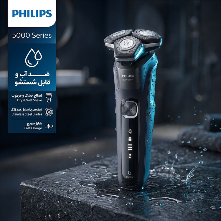 ماشین اصلاح موی صورت شارژی فیلیپس مدل 5898/38 با تیغه استیل ضد زنگ، طراحی ارگونومیک، ضد آب، استفاده خشک و مرطوب، شارژ سریع با کابل USB، اصلاح چرخشی و قابلیت اصلاح با شماره صفر