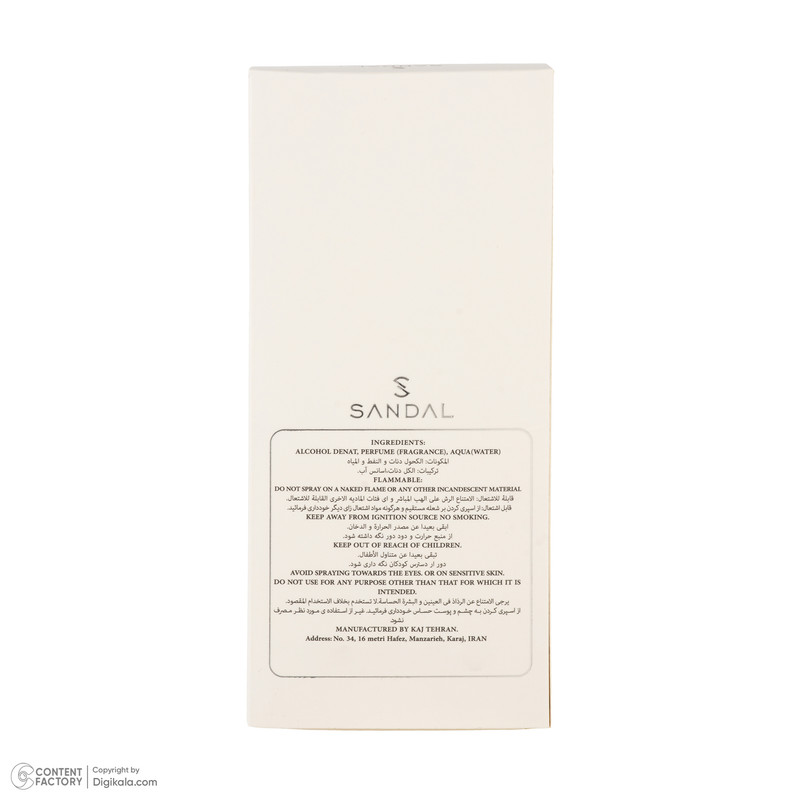عطر جیبی مردانه صندل مدل LEGEND SPIRIT با رایحه شیرین و تند حجم 25 میلیلیتر