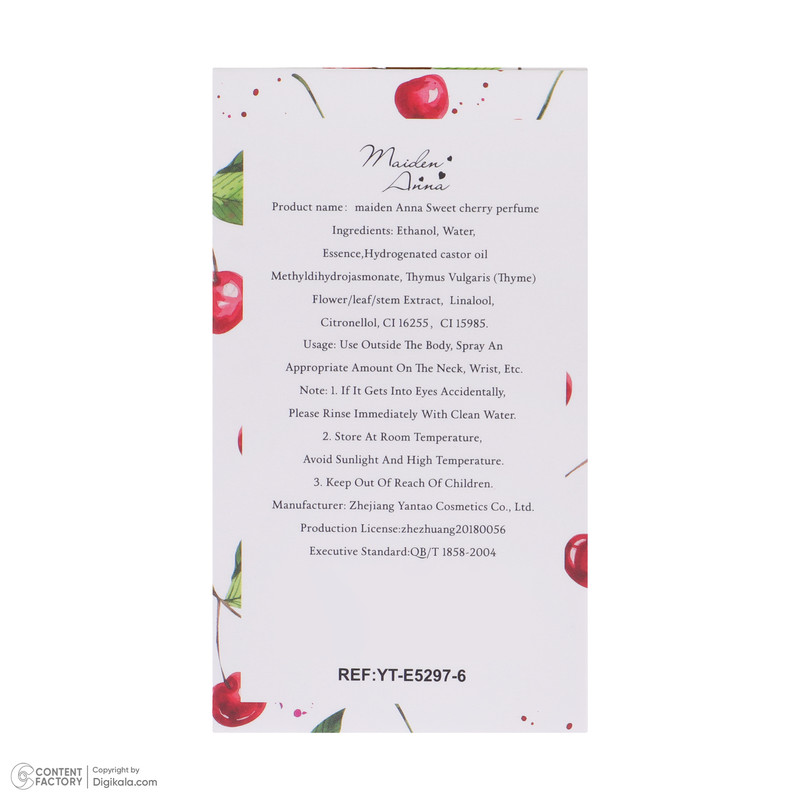 عطر جیبی زنانه میدن آنا مدل sweet cherry حجم 30 میلیلیتر، با رایحه میوهای و شیرین مناسب زمستان