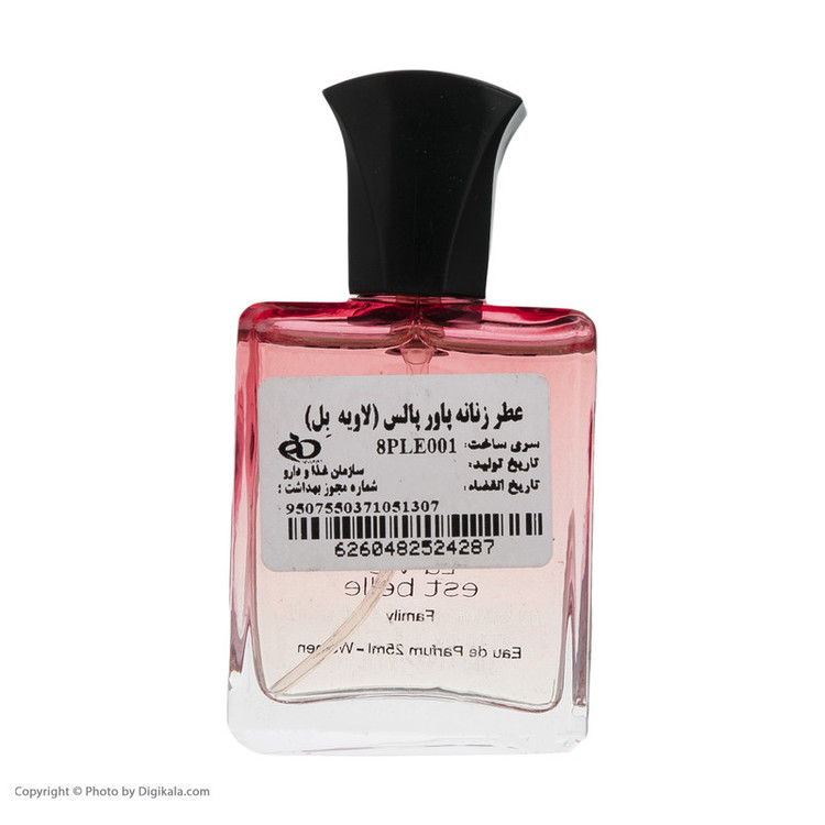 عطر جیبی زنانه پاور پالس مدل Lavie حجم 25 میلی لیتر