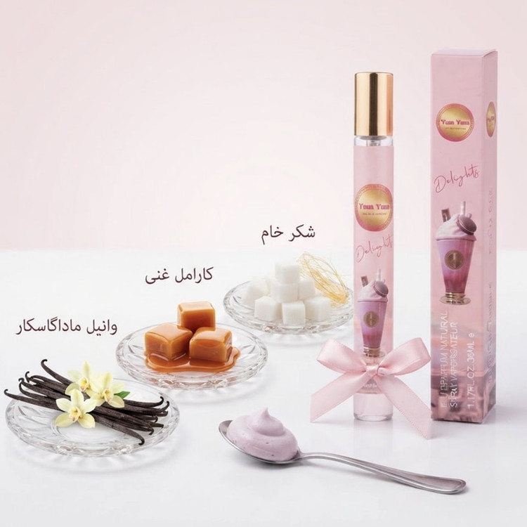 عطر جیبی زنانه مدل یام یام حجم 35 میلیلیتر، با رایحه شیرین و گلی و پخش بوی قوی