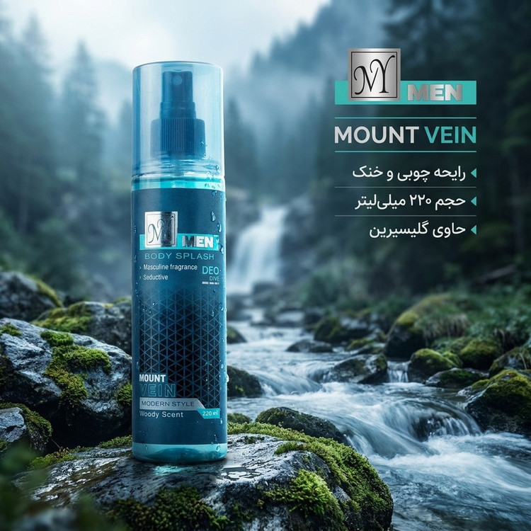 بادی اسپلش مردانه مای مدل Mount Vein حجم 220 میلی لیتر