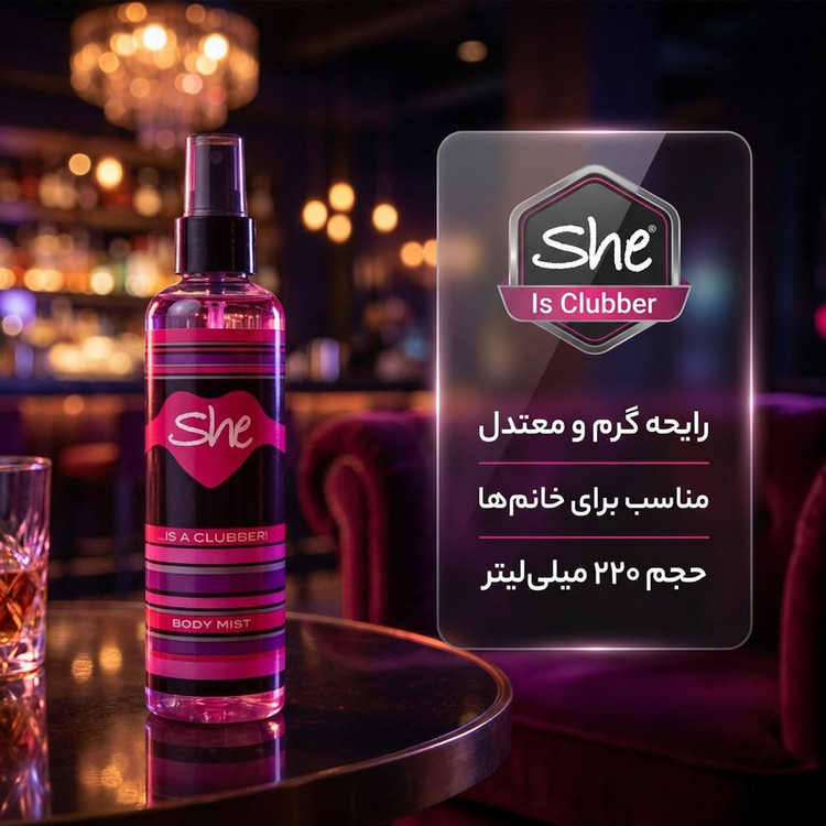 بادی میست زنانه شی مدل Is Clubber حجم 220 میلی لیتر