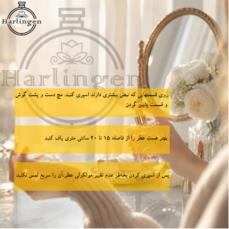 پرفیوم مردانه هارلینگن مدل استرانگر ویت یو پرفیوم جیورجیو آرمانی با رایحه چوبی و مدیترانه ای حجم 50 میلیلیتر