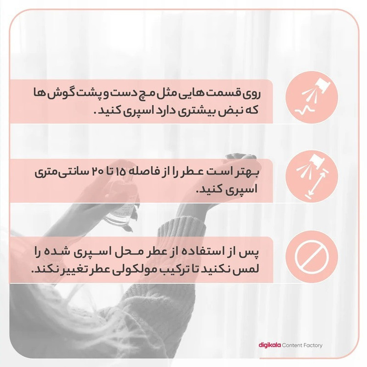 ادو پرفیوم مردانه آیس من مدل ساواج دیور با رایحه خنک حجم 100 میلی لیتر