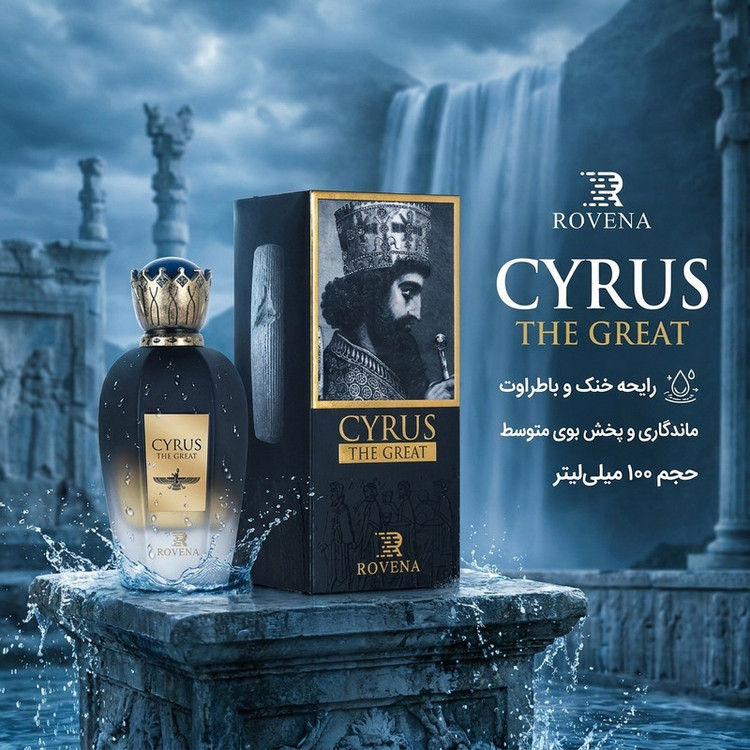 ادوپرفیوم مردانه روونا مدل Cyrus حجم 100 میلیلیتر