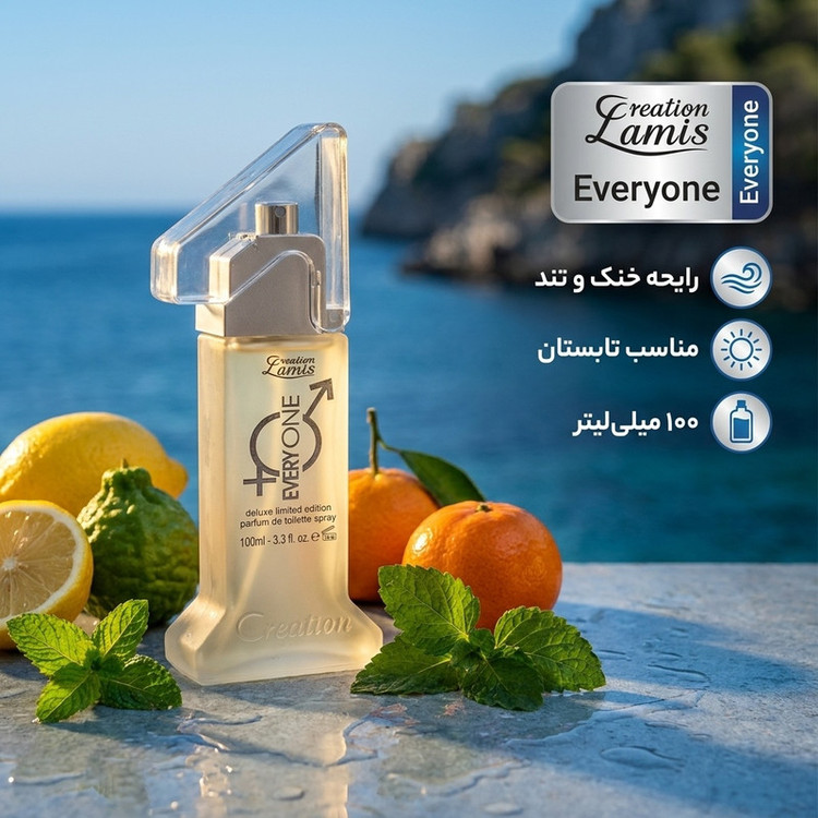 ادو تویلت مردانه کریشن لامیس مدل اوری وان حجم 100 میلی لیتر