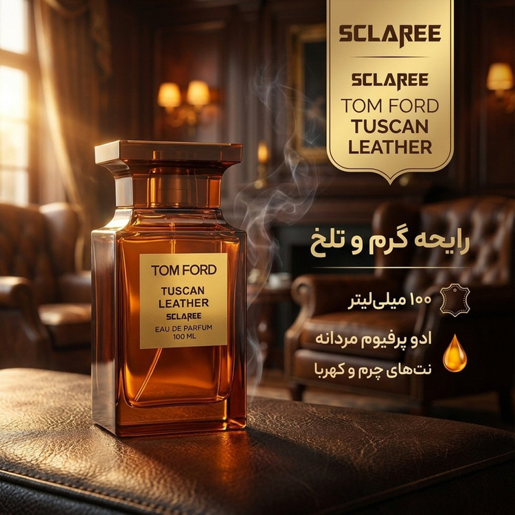 ادو پرفیوم مردانه اسکلاره مدل Tom Ford Tuscan Leather با رایحه گرم و تلخ حجم 100 میلی لیتر