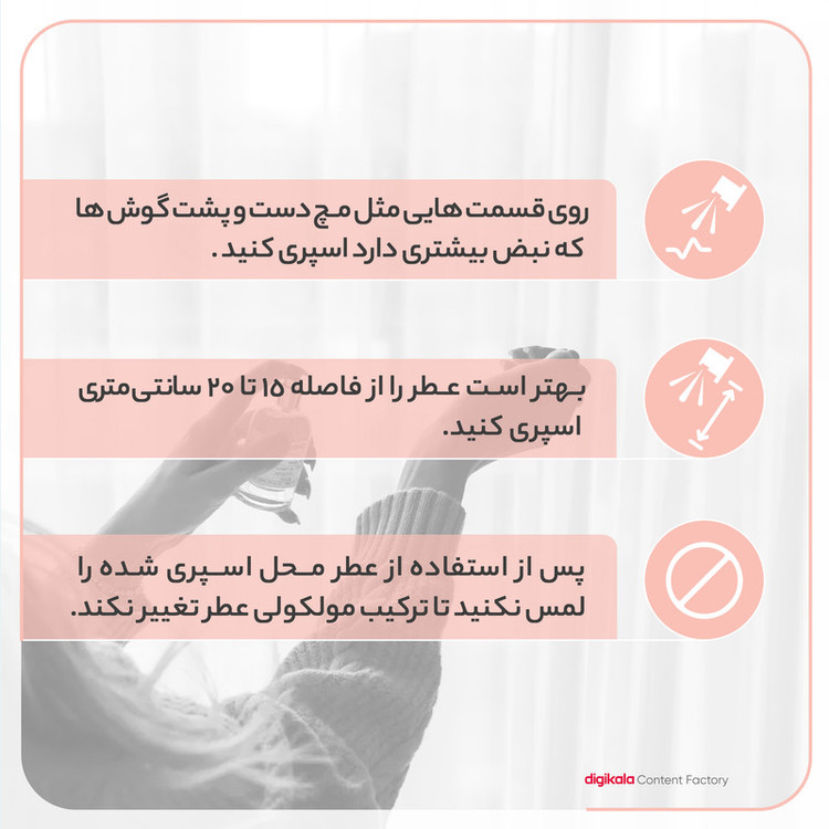 ادو پرفیوم مردانه زوا مدل اسپلندور حجم 100 میلی لیتر