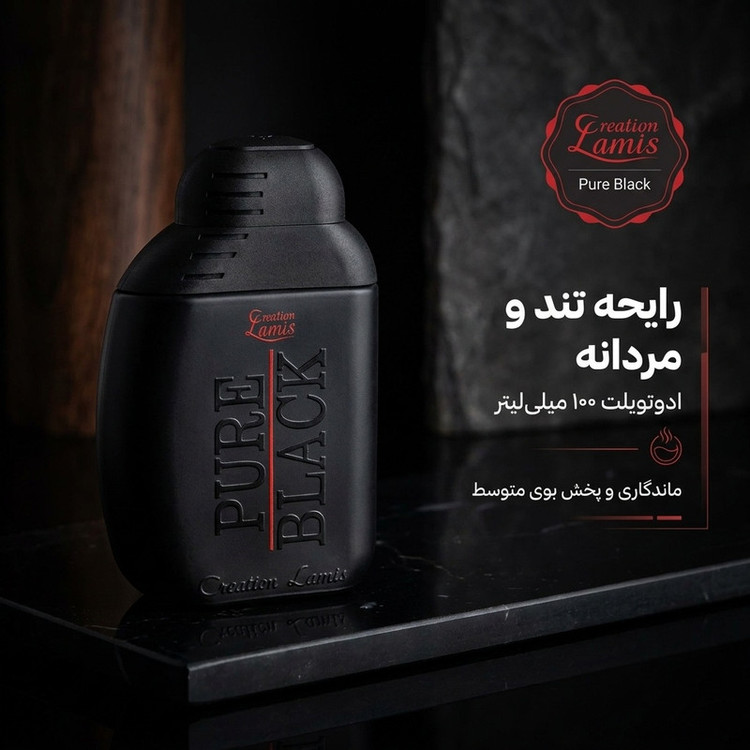 ادوتویلت مردانه کریشن لامیس مدل Pure Black با رایحه تند حجم 100 میلی لیتر
