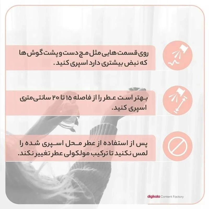 ادو پرفیوم زنانه زدفون مدل Pink Palace با رایحه معتدل حجم 50 میلی لیتر