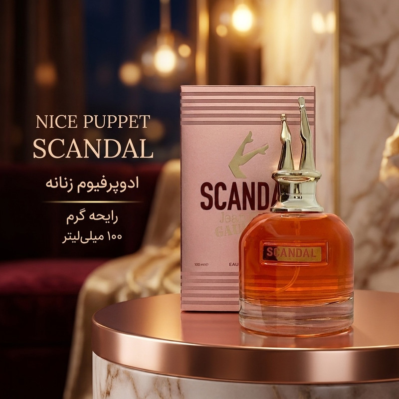ادوپرفیوم زنانه نایس پاپت مدل Scandal با رایحه گرم حجم 100میلیلیتر